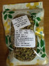 彦夕堂头茬金银花中药材婴儿洗澡泡澡金银花茶可做金银花菊花 精选头茬金银花20克体验装 实拍图