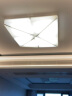 飞利浦 知荷led吸顶灯遥控客厅卧室现代简约创意大气高端灯具套餐 遥控客厅灯105W(分区调光) 晒单实拍图