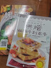全2册零基础学做烘焙+经典烤箱菜烘焙书籍家用新手入门烤箱食谱大全美食菜谱烘培书籍专业配方面包书做法西 实拍图