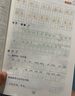 【新华正版】2025写好中国字字帖一二三年级四五六年级上册语文课本同步练字帖写字贴人教版下册硬笔书法儿童练字本每日一练小学生专用练字帖描红本 三年级上册 实拍图