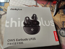 联想【旗舰顶配版】真无线蓝牙耳机耳夹式蓝牙5.4骨传导概念开放式不入耳挂耳式通话降噪跑步运动耳机 天湖蓝【蓝牙5.4+360°环绕音】 DT定向传音+ENC双麦降噪 实拍图