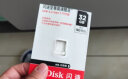 闪迪（SanDisk）32GB USB2.0 U盘 CZ33酷豆 黑色 车载优选 多容量选择 实拍图