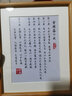 良木曾国藩六戒书法字画摆台十六字箴言家训家规励志座右铭挂画相框 A-曾国藩六戒-隶书 10寸-柚木框（ 1425YJ-YM） 晒单实拍图