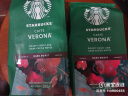 星巴克（Starbucks）原装进口手冲研磨黑咖啡粉双口味组套400g（200g*2袋）随机发货 实拍图