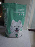 凯锐思 萨摩耶狗粮幼犬成犬全阶段专用萨摩犬粮专用粮2kg 【经典款40斤】2kg*10 2kg/袋 成幼犬 萨摩耶专用 实拍图
