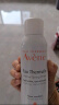 雅漾（Avene）补水喷雾300ml*3瓶 保湿护肤水爽肤柔肤水 女男礼盒装生日礼物女 实拍图