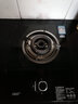 先科（SAST）燃气灶煤气灶单灶具大火力嵌入式聚能猛火节能炉灶台式 【豪配款】5.2KW+聚能九腔+红点防烫 天然气 实拍图