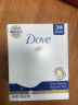 多芬（Dove）柔肤乳霜香块滋润温和洗脸皂沐浴肥皂牛奶皂家庭实惠装 柔肤乳霜香块90g*9 实拍图