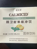 美乐家氧润宁饮料原雪花梨果味饮料熊宝宝大人维力多饮料环保超市官网 8g*30袋 顾卫能果味冲饮柠檬味 实拍图