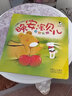0-3岁宝宝学说话 语言启蒙1+2辑(全10册)   赠晚安宝贝儿6册 真果果出品 实拍图