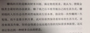 纳瓦尔宝典 财富与幸福指南 纳瓦尔智慧箴言录 巴拉吉预言 埃里克乔根森 著 樊登作序推荐 实拍图