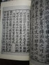 国学基本典籍丛刊：宋本孟子集注（套装全五册） 实拍图