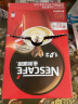 雀巢（Nestle）速溶咖啡 1+2 原味 微研磨 冲调饮品 盒装90条1350g 白敬亭同款 实拍图