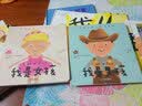 宝宝自我认知游戏书：我是男孩+我是女孩（套装2册）  实拍图