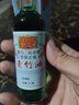 金波士强力三蛇虎标青竹油腰椎痛肩周痛肌肉酸痛肩周劳损驱风镇痛舒筋活血活络油药油40ml 实拍图