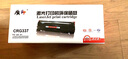质印适用佳能CRG337墨盒MF211硒鼓MF249dw墨粉IC MF212w碳粉mf216n打印机 硒鼓（适用MF227DW/217W/137) 实拍图