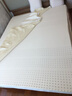 静之轩 泰国进口天然乳胶床垫 一次成型单双人10cm床垫 床褥 榻榻米 A款平面7.5cm厚度 150cm*190cm 实拍图
