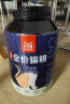 小可爱猫粮桶装5斤成猫幼猫老年猫保护泌尿天然猫粮通用英短美短主粮 美毛明目泌尿系统猫粮2.5kg 晒单实拍图