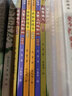 嗷真烦 全3册 玛尼卡·K.穆西尔布艺绘本精选 入选幼儿图画书推荐书目 儿童情绪管理(中国环境标志产品 绿色印刷) 实拍图