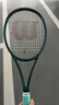 Wilson威尔胜澳网冠军萨巴伦卡同款全碳素专业拍BLADE 98 16X19 V9 实拍图