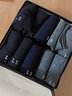 浪莎袜子男10双装 春秋中筒男士吸汗透气棉袜 运动休闲商务男袜 黑4深灰4藏青2【纯色百搭】 (均码)浪莎精品男袜礼盒装 实拍图