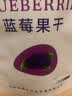 天池印象东北特产蓝莓干不添加油独立小包装蓝莓果干休闲零食礼盒整颗大果 蓝莓果干 50g*4袋【礼盒装】 实拍图