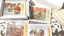 大图大字·三国演义连环画（套装1-12册） 实拍图