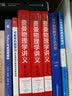 可解释机器学习：黑盒模型可解释性理解指南(博文视点出品) deepseek教程 实拍图