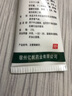 [亿帆] 尿素维E乳膏 15%*50g/盒 手足皲裂膏维生素e软膏尿素霜市场另售护肤霜 20盒装】联系咚咚改5.2元/盒 实拍图