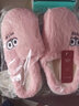 安尚芬棉拖鞋女士秋冬季新款室内家居月子鞋厚底防滑保暖加绒棉鞋 粉色【大眼仔】 38-39 适合37-38 实拍图