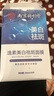 BEAUTY NOTES577烟酰胺祛斑面膜美白补水淡斑提亮肤色女男士淡化黑色素 实拍图