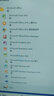 office365永久激活码2021专业增强版office2024激活密钥word文档 office2010永久激活【可重装】 24小时自动发货 实拍图