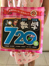 数学720题/全国名牌小学入学准备丛书升级修订版 实拍图