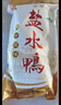 龙福兴 南京特产盐水鸭板鸭樱桃鸭整只生鲜桂花风味半只即食熟食夫子庙 原汁原味盐水鸭1kg整只 实拍图