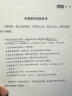 【自营】系统之美 德内拉梅多斯 著 豆瓣评分8.3 系统思考是应对复杂挑战、做出睿智决策的核心技能 湛庐图书 实拍图