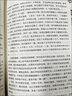 麻将赢牌技巧正版实用麻将技法绝招胡牌大全集麻将实战入门技巧指导休闲娱乐学打麻将的书技巧书籍决胜行张舍牌听牌猜牌 【抖音同款】麻将赢牌技巧 实拍图