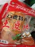 小滇家农科院麻辣土豆片云南贵州特产小吃薯片网红追剧小零食解馋51克 麻辣土豆片+麻辣土豆条 51克X20袋【一大箱】 实拍图