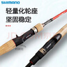 SHIMANO禧玛诺玛杰仕Majestic路亚竿淡海水远投鲈鱼鳜鱼竿马杰士碳素鱼竿 2.03m /B68L-BFS枪柄2节 实拍图