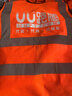 奥义驰反光背心马甲工作服定制logo印字工地物业外卖路政环卫工人服装 口袋款橘色 均码 实拍图