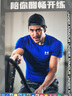 安德玛（Under Armour）UA HeatGear 男子舒适训练健身短袖紧身衣1361518 白色100 M 实拍图