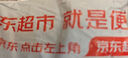 骆驼（CAMEL）【王俊凯同款-清岩】登山鞋男女户外透气运动鞋防滑耐磨徒步鞋子 实拍图