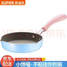 苏泊尔（SUPOR） 迷你小煎锅小馋喵婴儿辅食锅小号不粘平底锅儿童小锅煎鸡蛋锅 【煎锅  薄荷绿】 16cm 实拍图