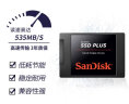 闪迪（SanDisk）1TB SSD固态硬盘 SATA3.0接口 台式机笔记本DIY稳定兼容 加强版-电脑升级优选｜西部数据出品 实拍图