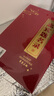 得印嘉宾题名录签到本嘉宾签到簿签到册年会签到本商务签名册签名薄婚礼大号开业酒会签到本2318 实拍图