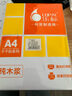 A4不干胶打印纸 空白标签纸喷墨激光打印机耗材办公贴纸 背胶自粘可手写多规格可选 8格亚面90*70（5包装） 实拍图