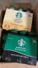 星巴克（Starbucks）咖啡星选饮料瓶装即饮便携开瓶提神醒脑送礼熬夜加班送礼礼盒 “星”福满满套装*24瓶【加赠史努比行李箱】 实拍图