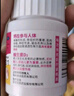 卡奇尔 维D2磷葡钙片 90片 用于儿童、孕妇、哺乳期妇女钙磷的补充 实拍图