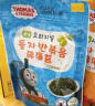 小火车Thomas海苔碎 托马斯韩国进口宝宝零食儿童拌饭紫菜  原味35g 实拍图