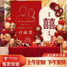 莱邦宸 订婚布置全套 2025新款订婚场景布置全套背景板布置套装装饰 定制款/桃之夭夭奢享 实拍图