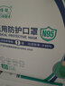 博锐医用n95防尘透气五层含熔喷过滤层防花粉成人一次性防风沙口罩 白色（批次:2025.4 效期:2年） 20只独立包装 整盒发 实拍图